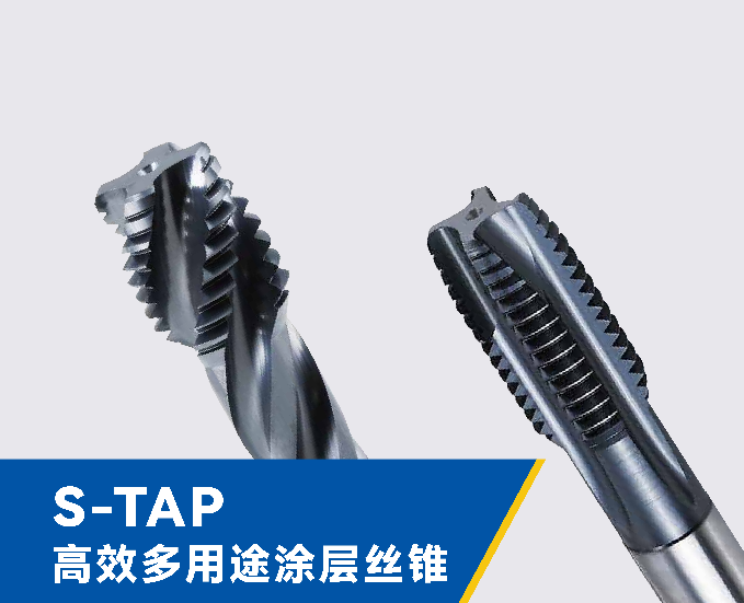 GZVictor 丝锥图册